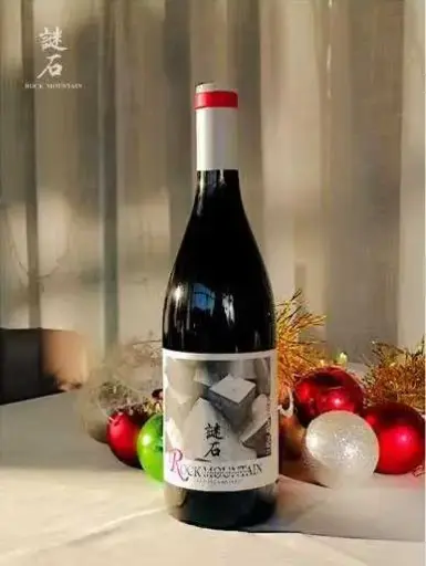 Rock Mountain Mystic Vineyard Cabernet Sauvignon